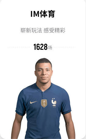 姆巴佩：说C罗没天赋或梅西不够努力？只能说明你没真正踢过球