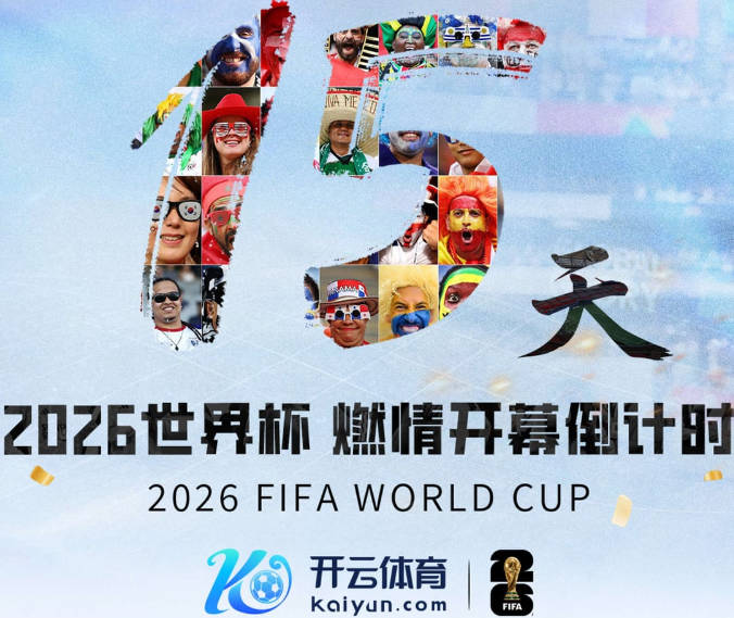桑巴军团的皇马烙印，5名国脚的不同命运，谁是穆里尼奥的真核心